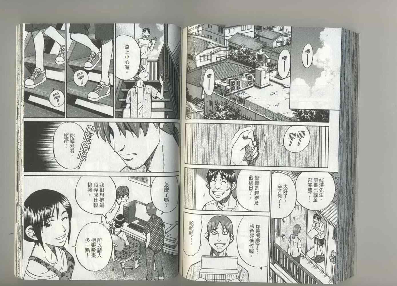 第37卷