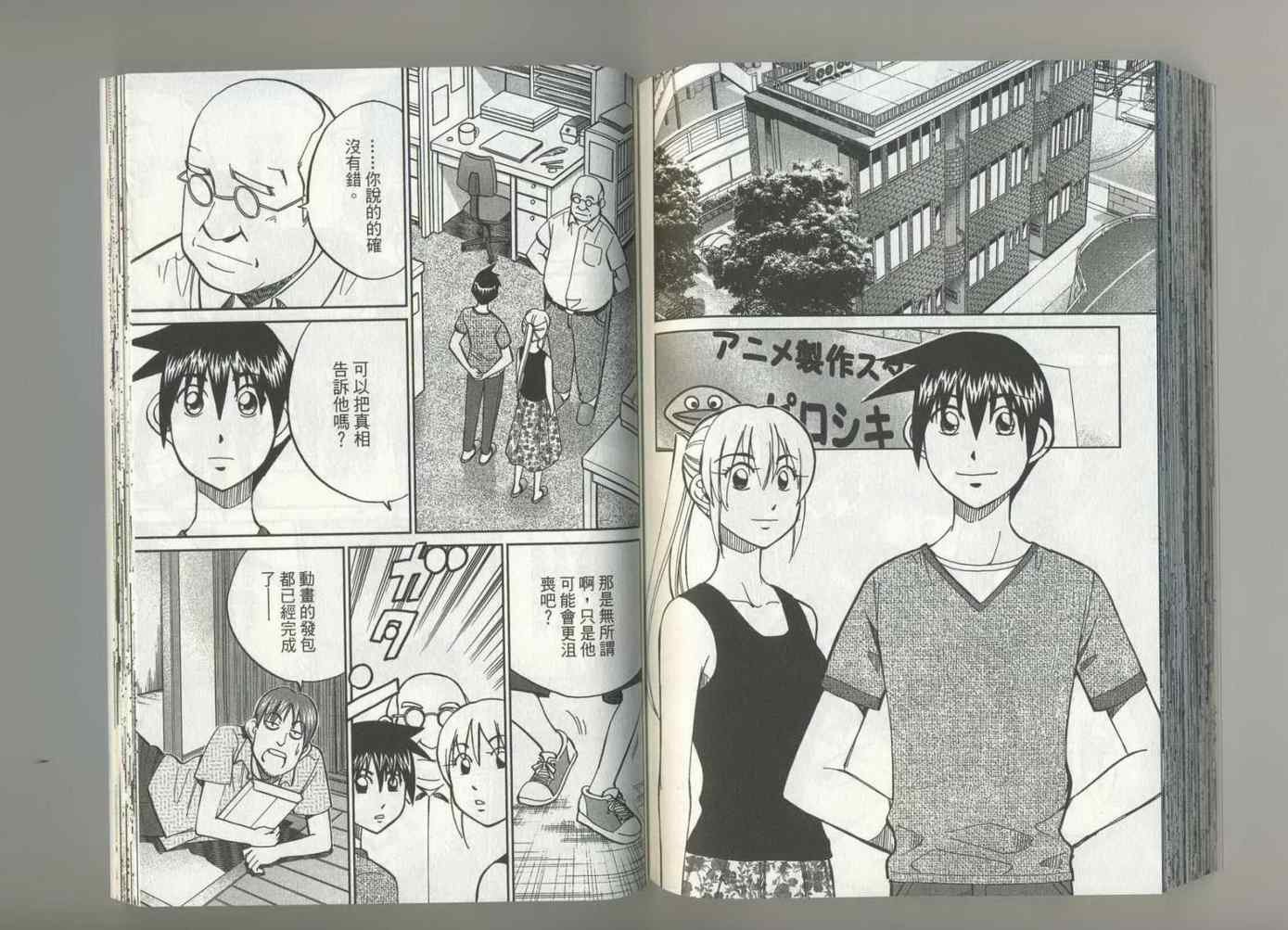 第37卷