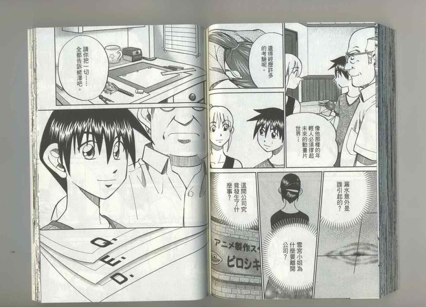 第37卷
