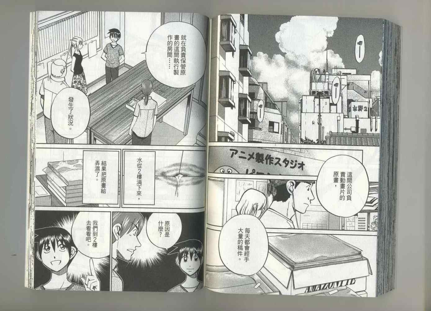 第37卷