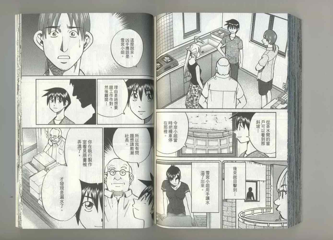 第37卷