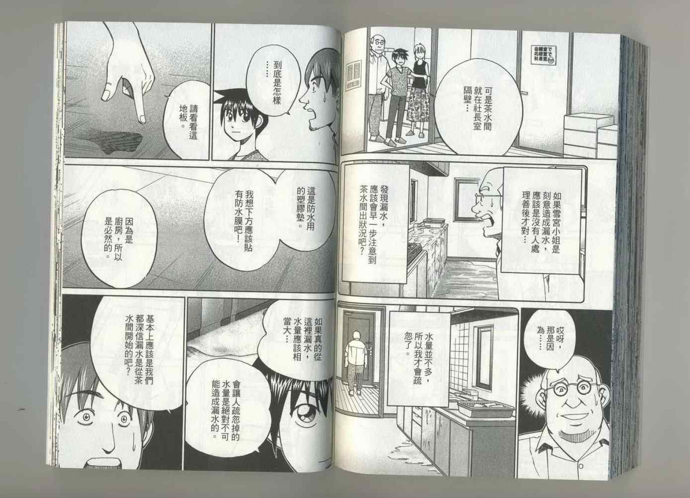 第37卷