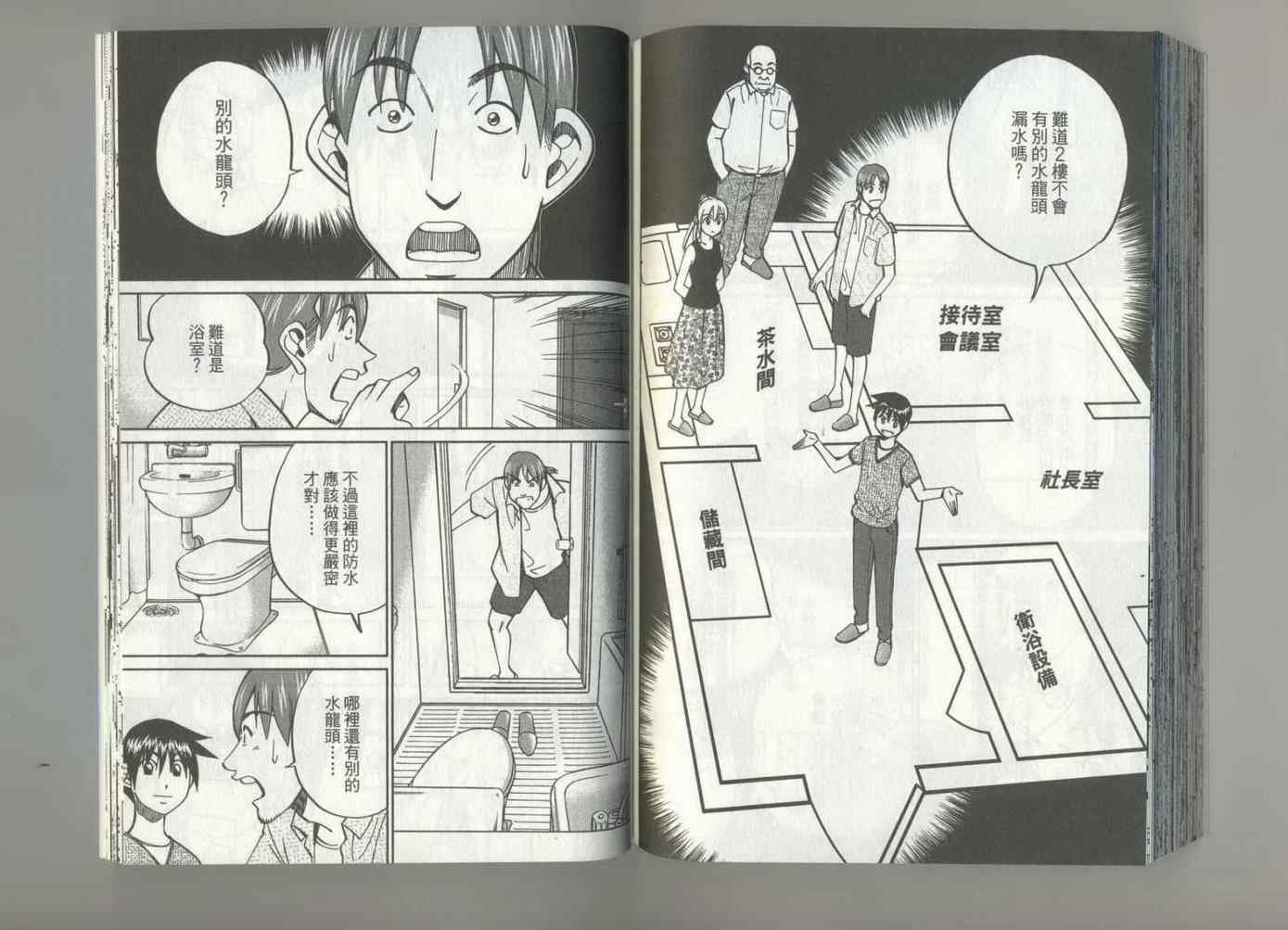第37卷