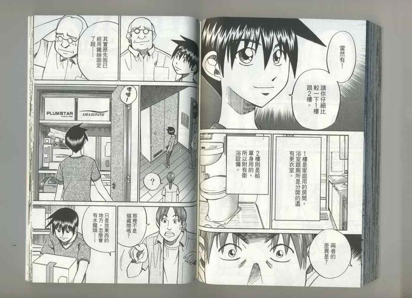 第37卷