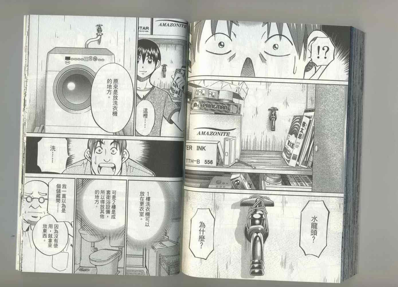第37卷