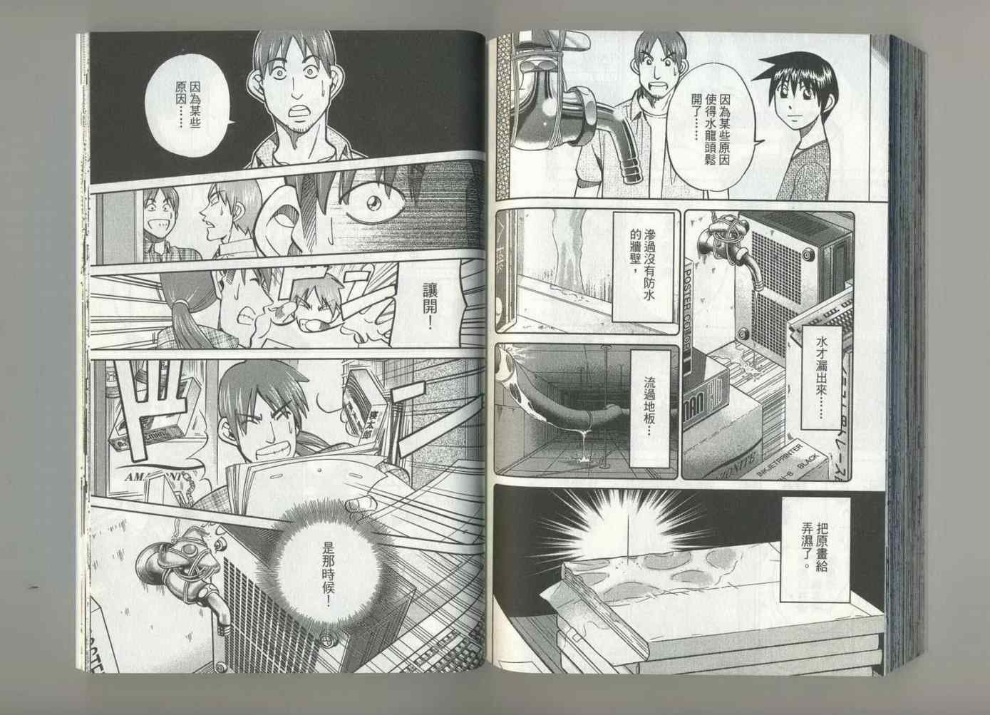 第37卷
