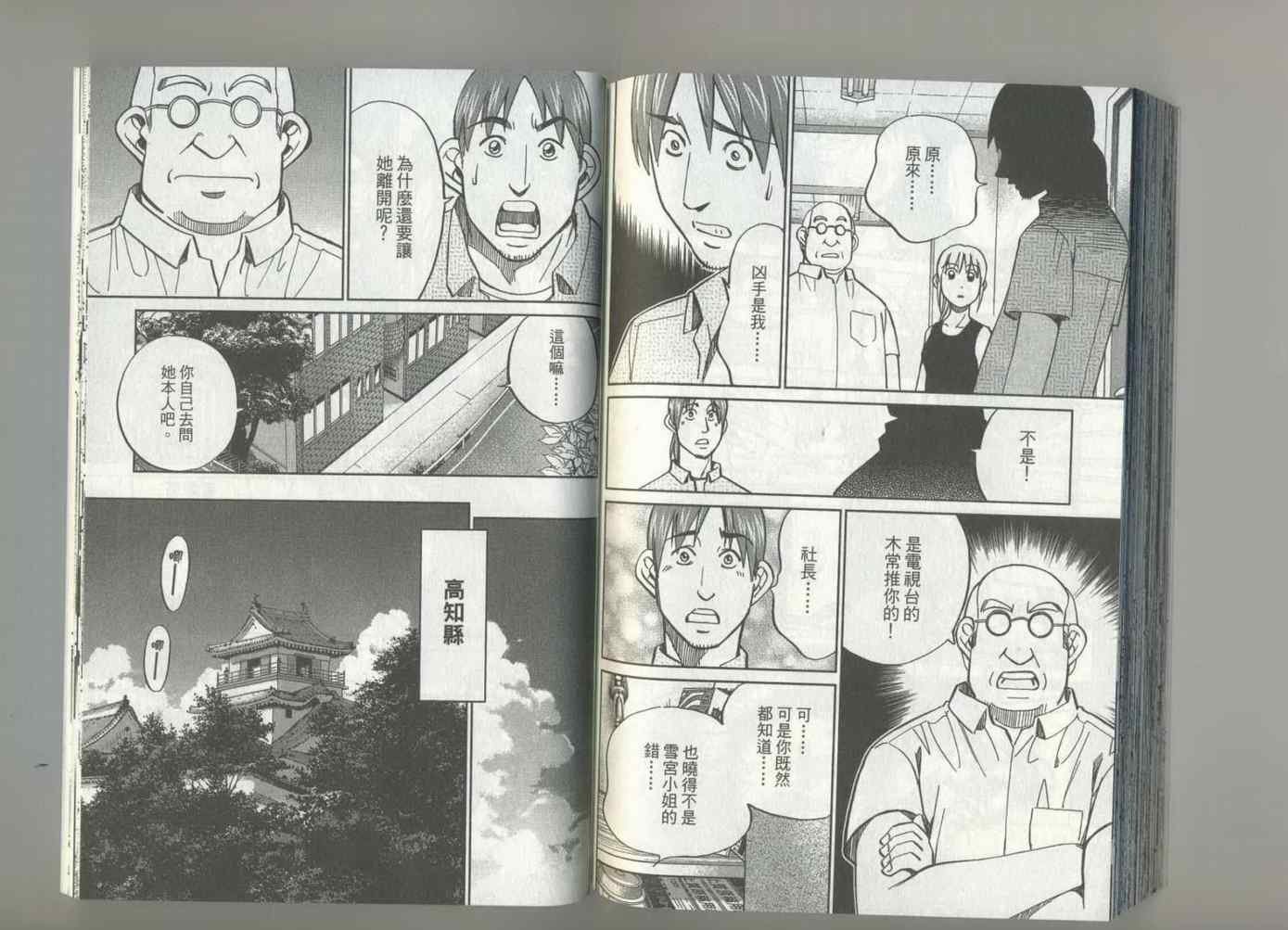 第37卷