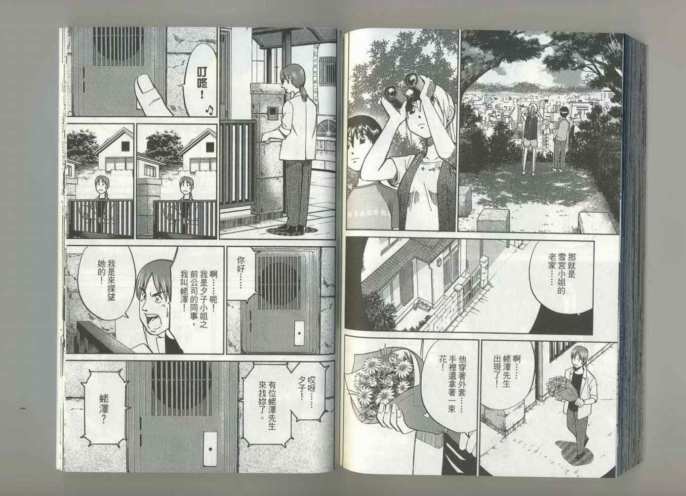 第37卷