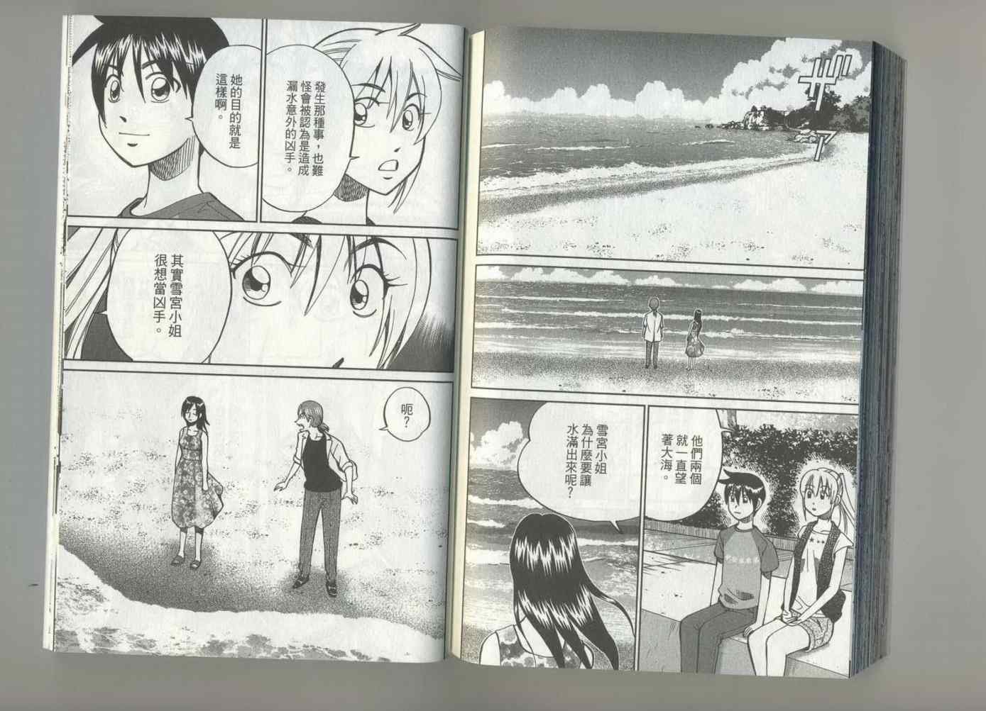 第37卷