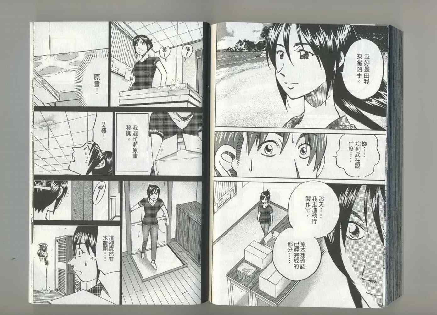第37卷