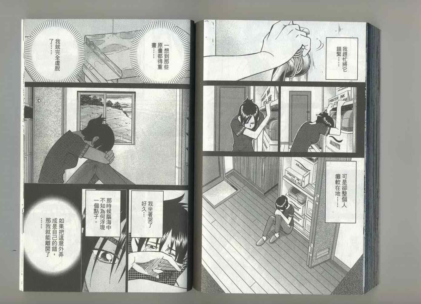 第37卷