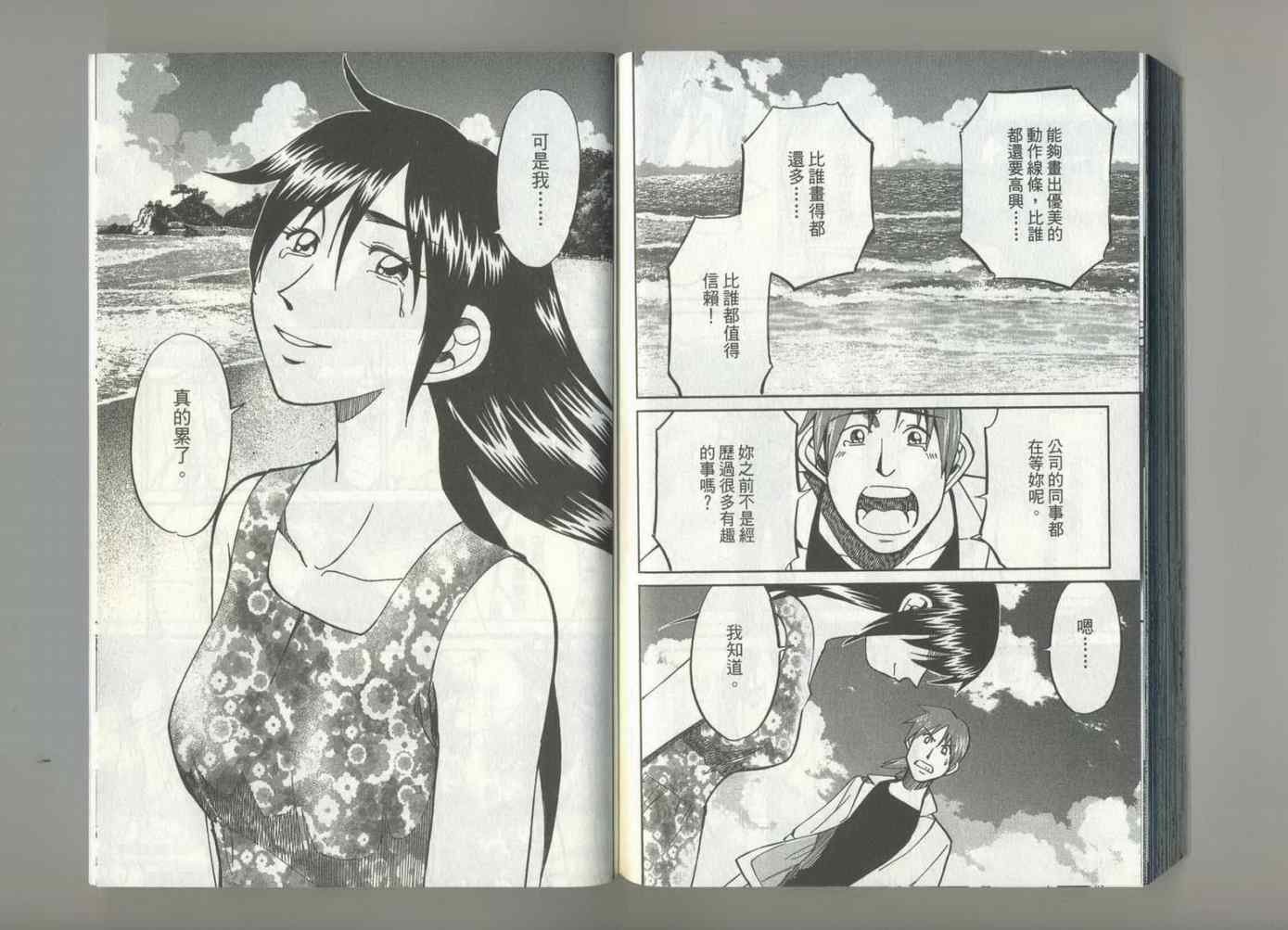 第37卷