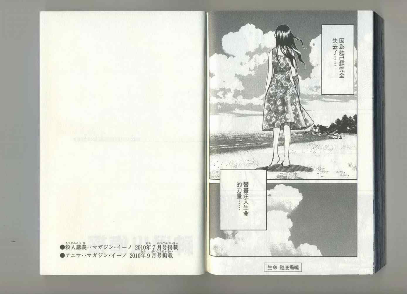 第37卷
