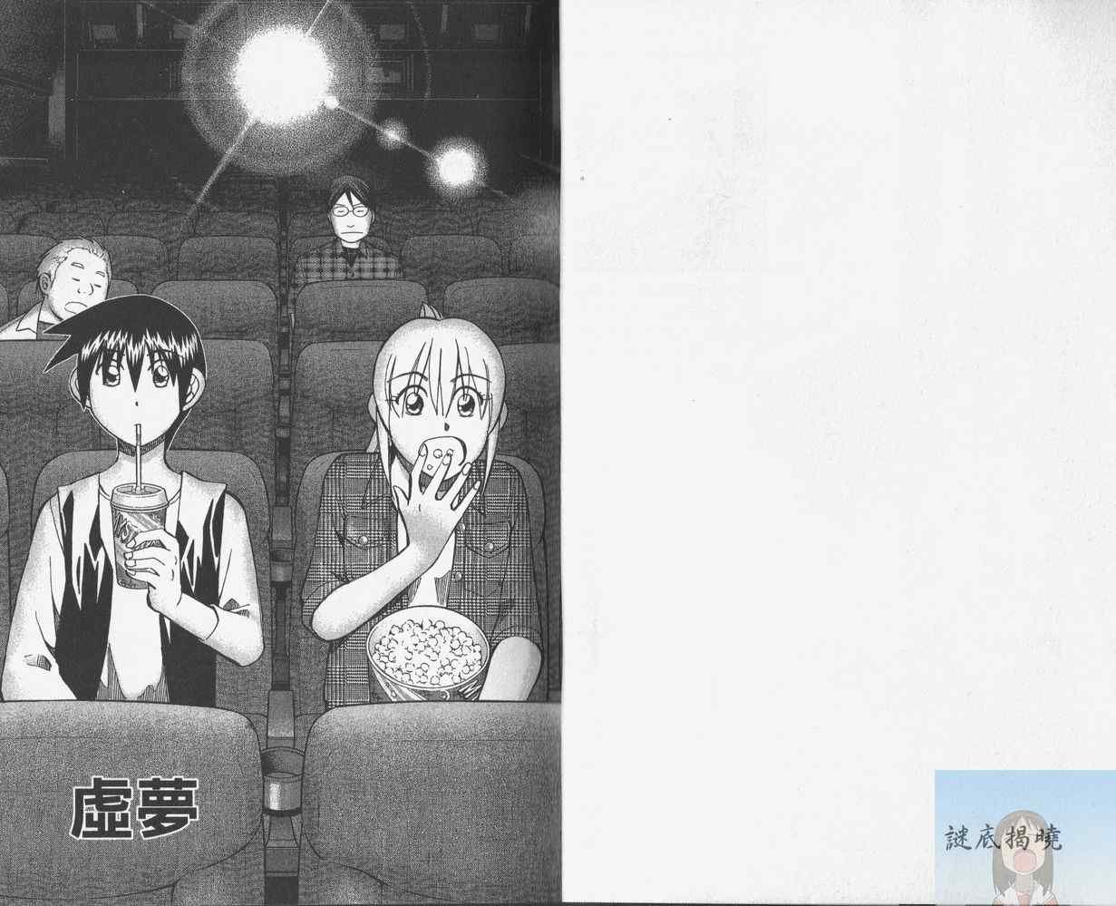 第38卷