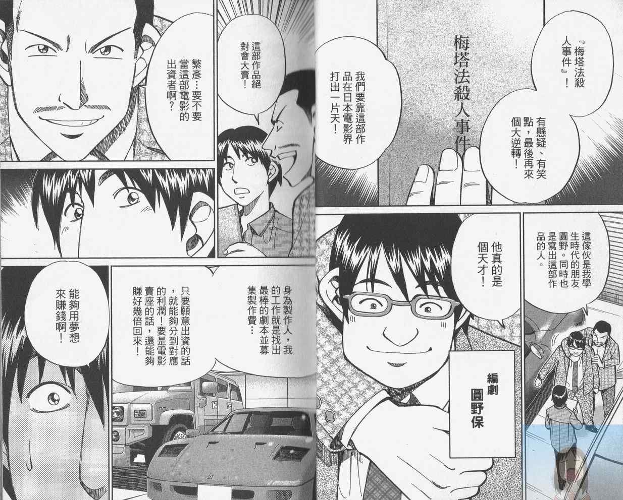 第38卷