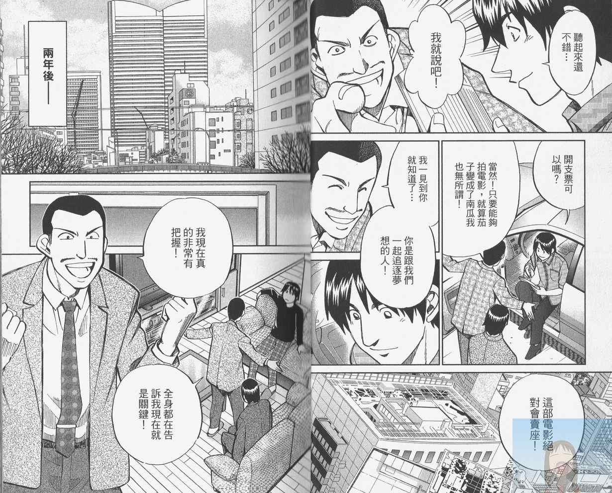 第38卷
