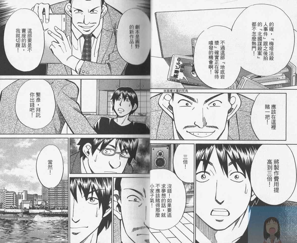 第38卷