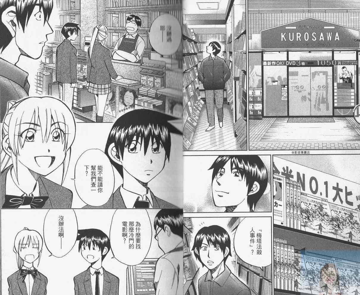 第38卷