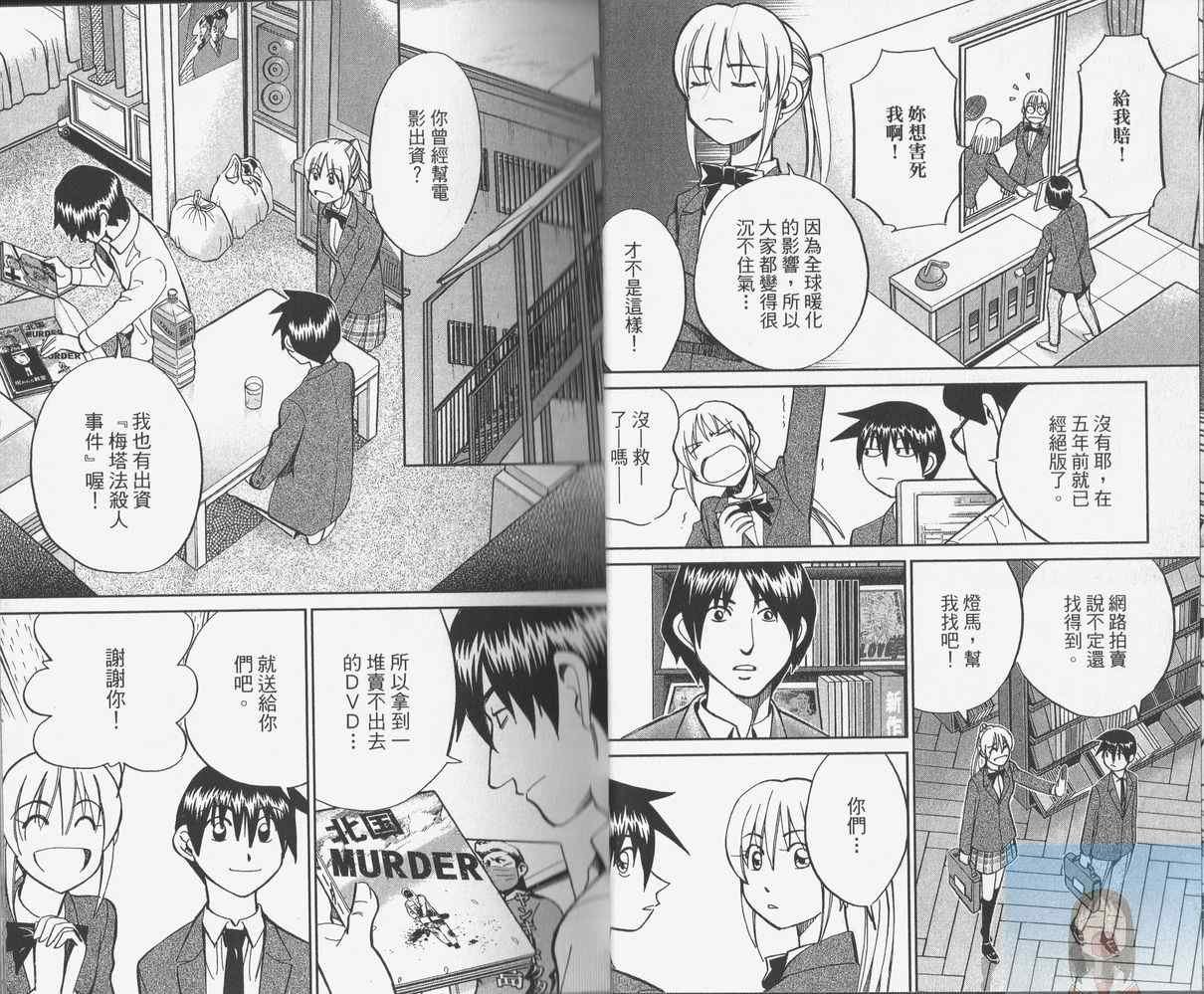 第38卷