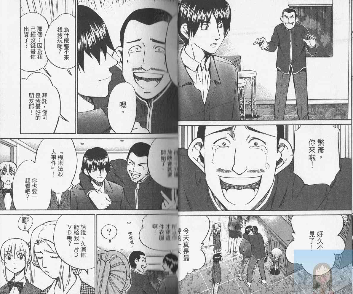 第38卷