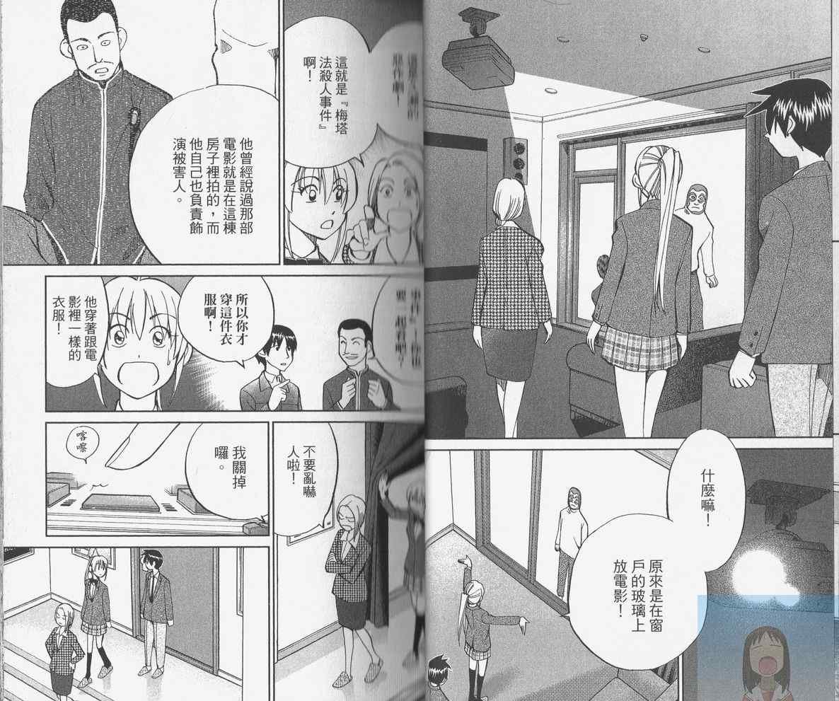 第38卷