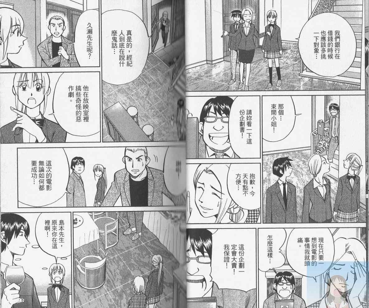 第38卷