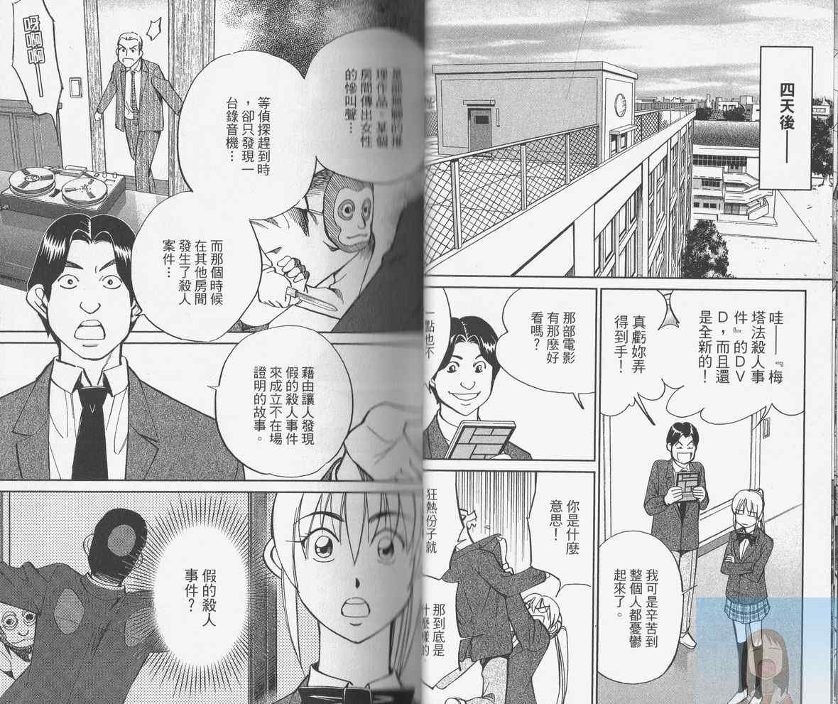 第38卷
