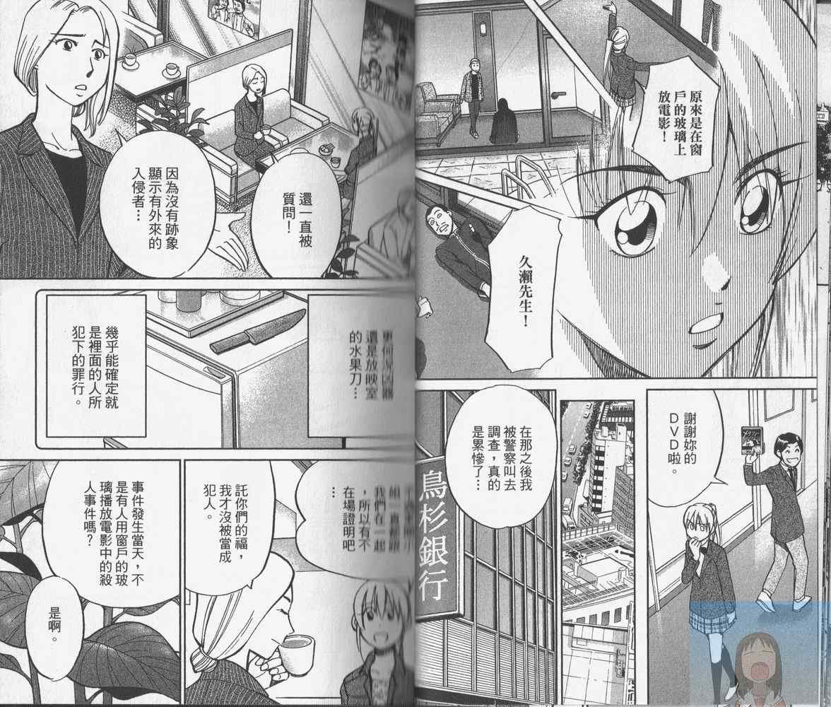 第38卷