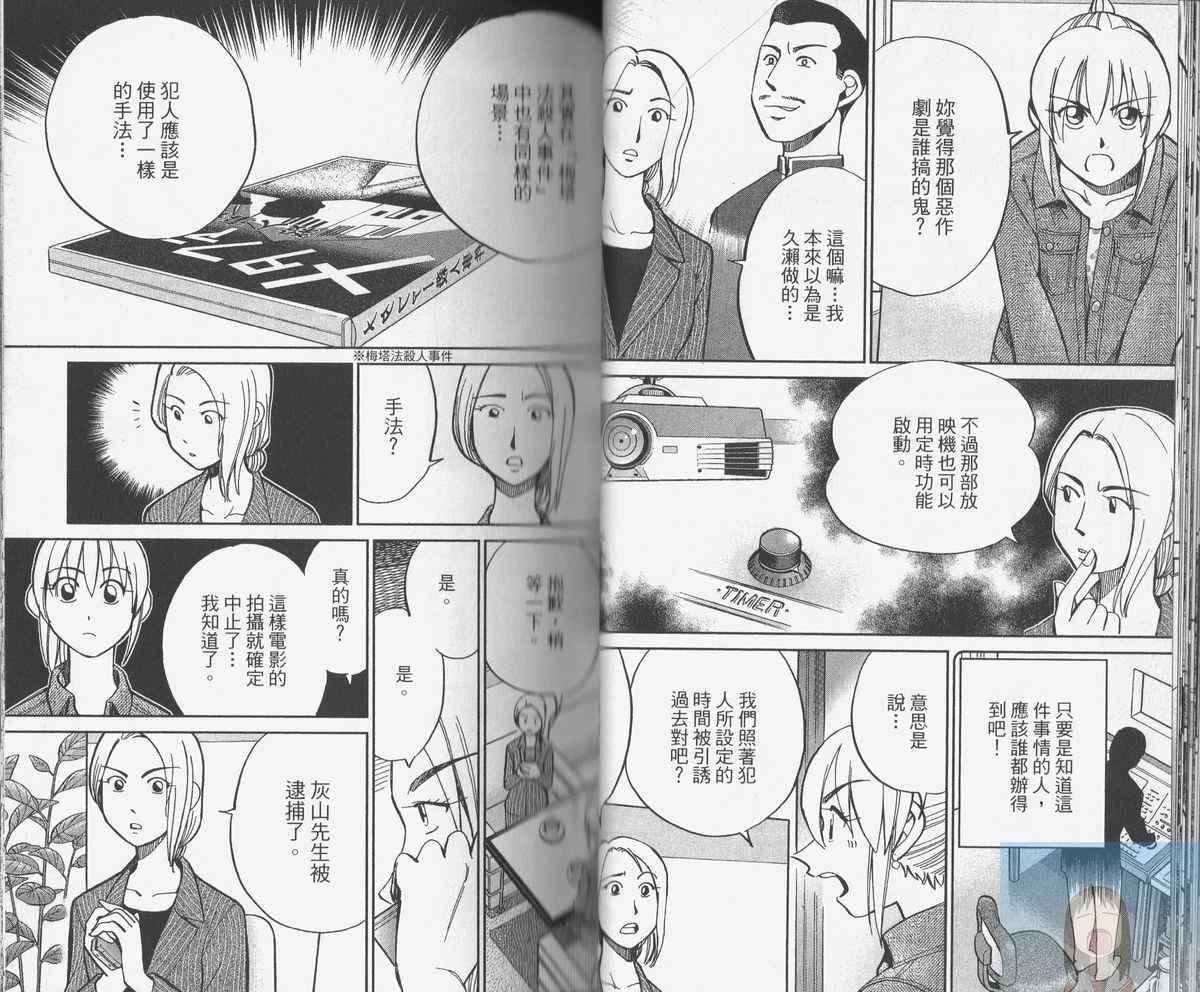 第38卷