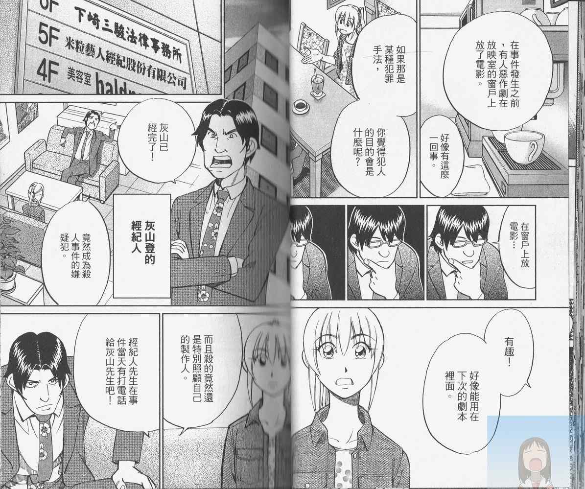 第38卷