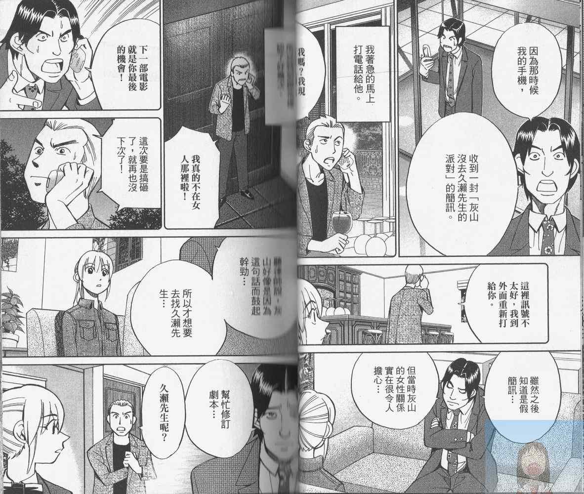 第38卷