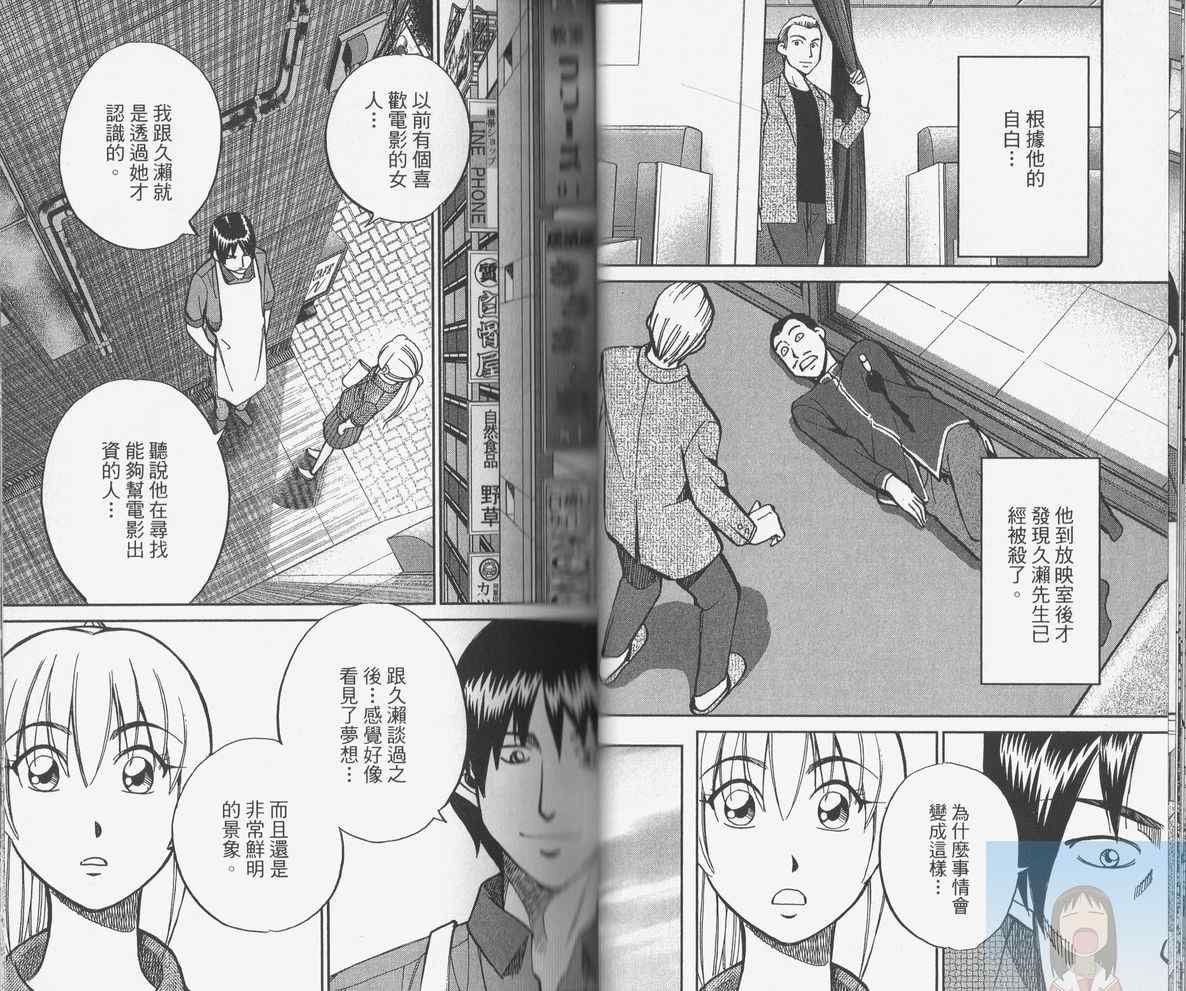 第38卷