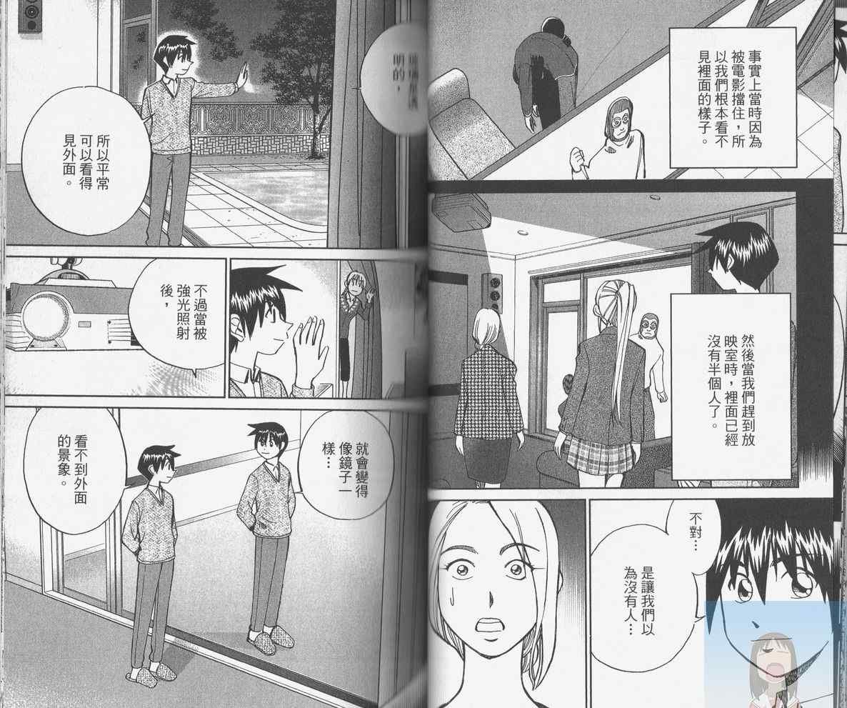 第38卷