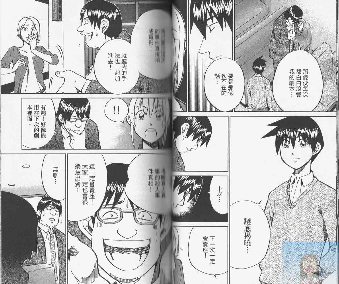 第38卷