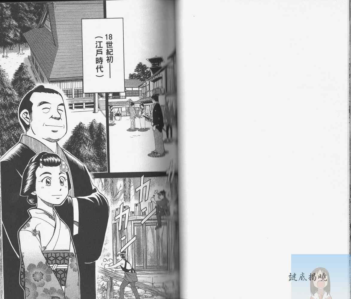 第38卷