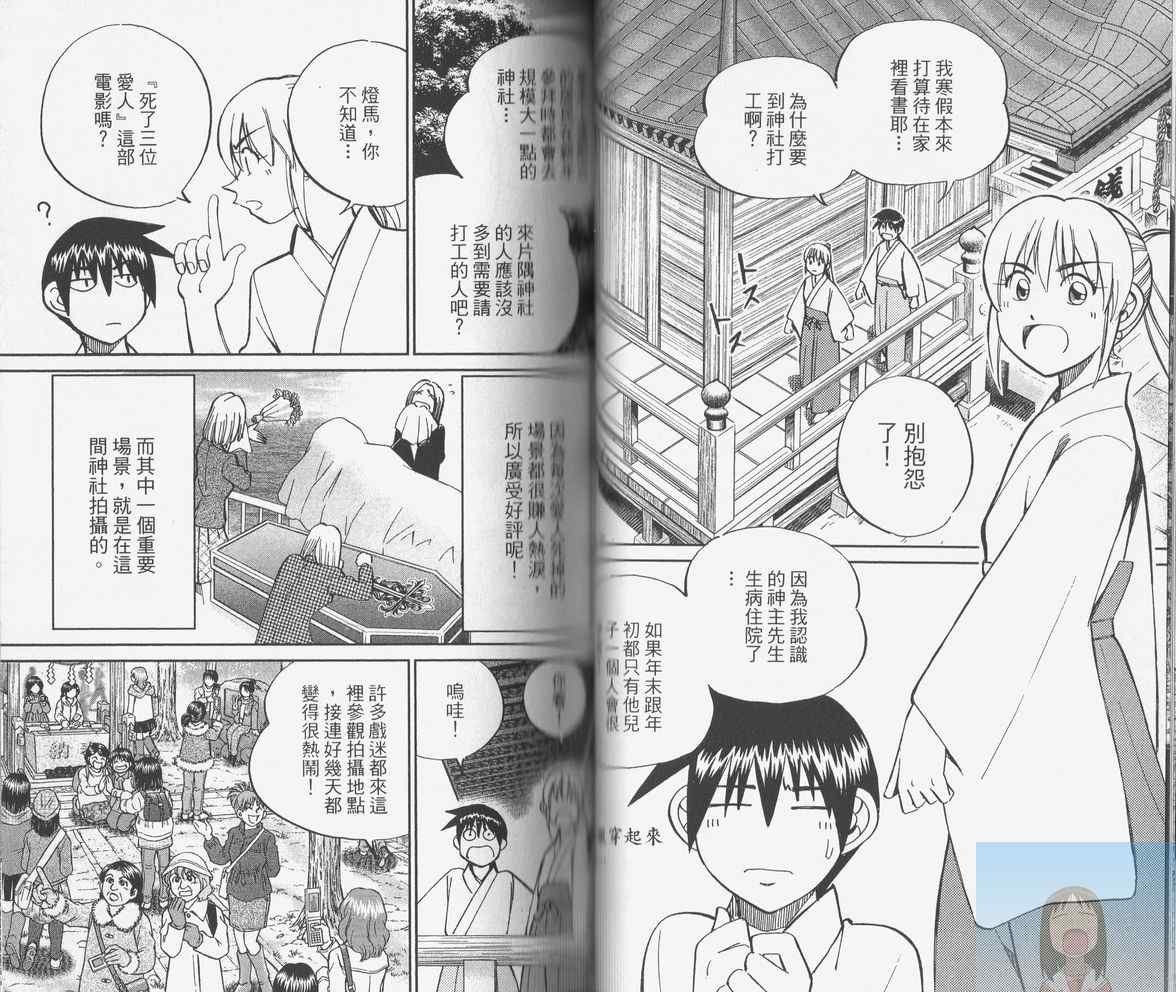 第38卷