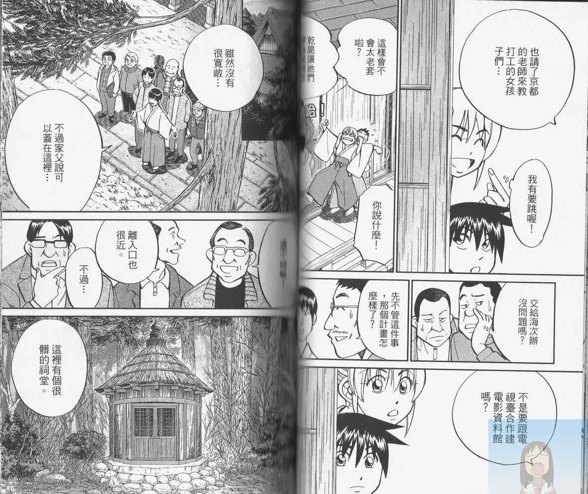 第38卷