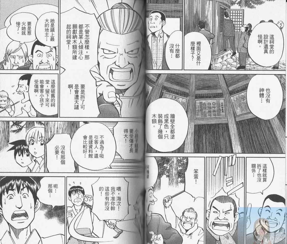 第38卷