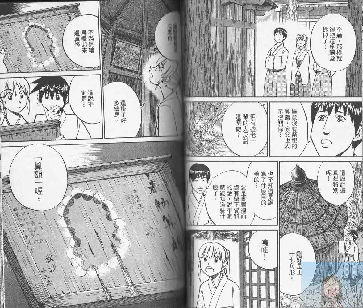 第38卷