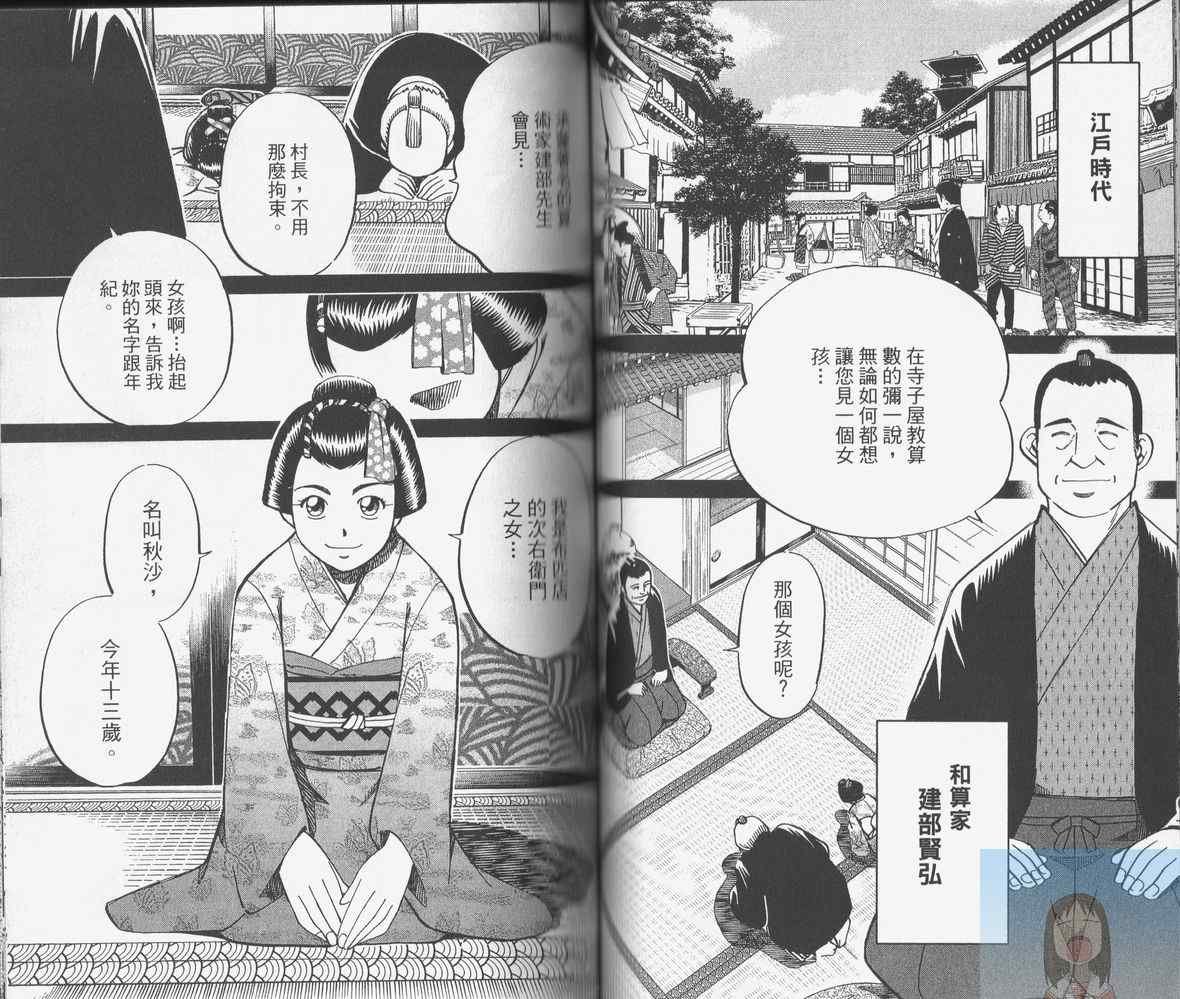 第38卷