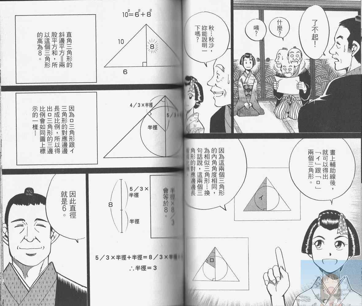第38卷