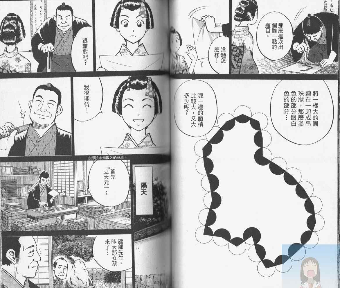 第38卷