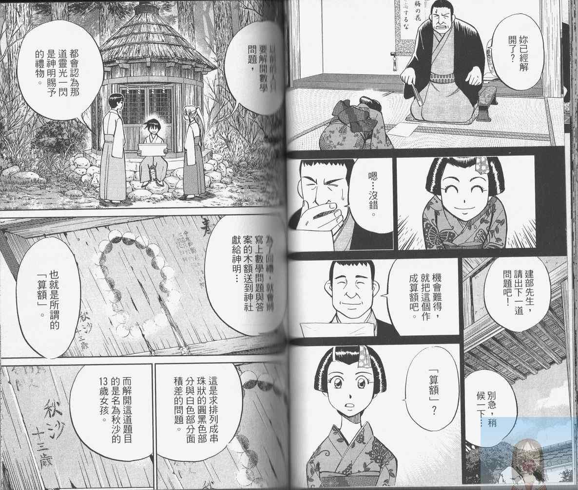 第38卷