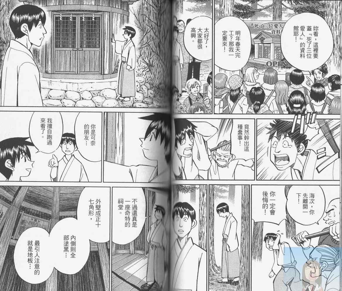 第38卷