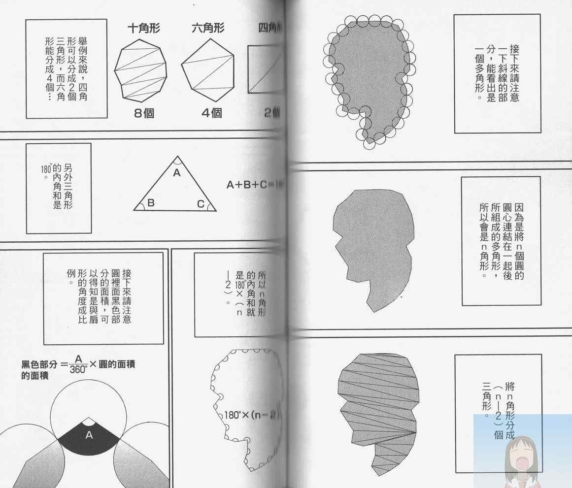 第38卷