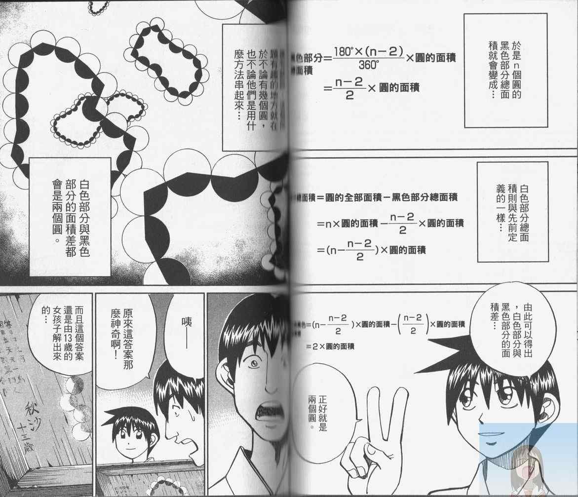第38卷