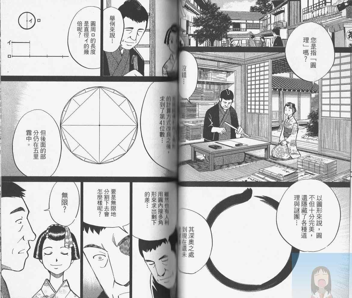 第38卷