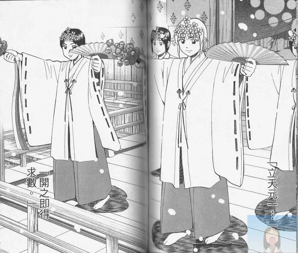 第38卷