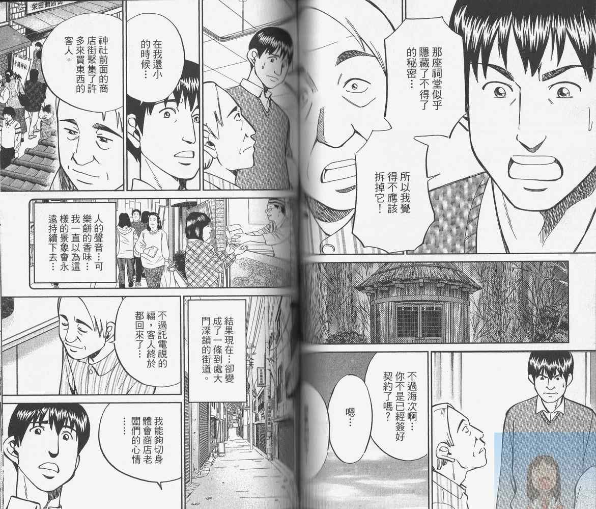 第38卷