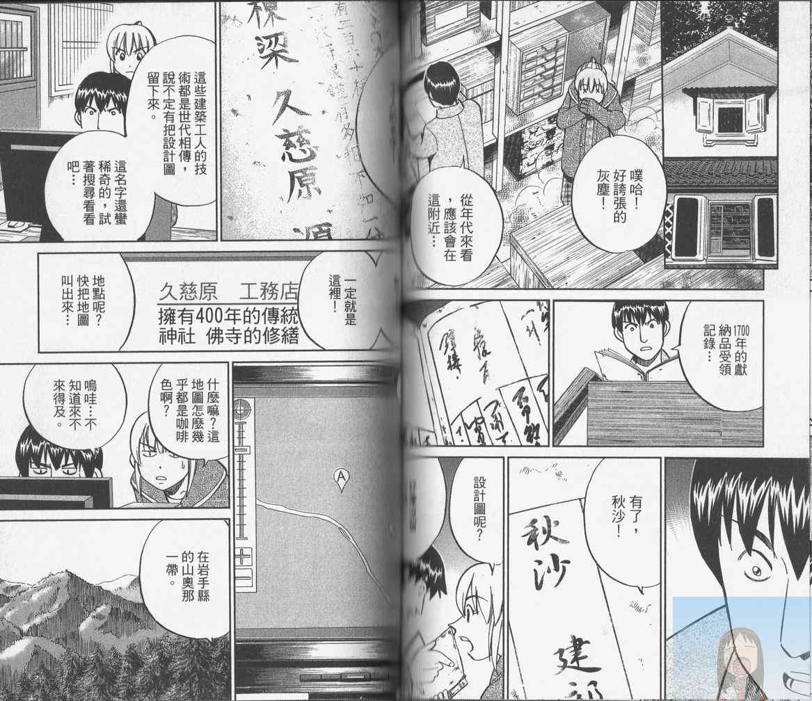 第38卷